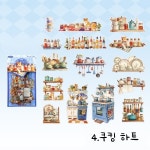 동물 친구들의 집 PET 스티커 15매 6종 다이어리 꾸미기 다꾸 : 달빛다이어리