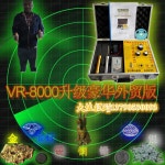 금속은동보석탐지기 VR8000 심층탐색 VR3000 : 피어루스