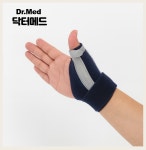 손목보호대 의료용 엄지손가락보호대 반깁스 아대 육아 건초염 약국 병원용 닥터메드 : 토닥스토어