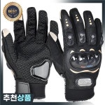 오토바이 장갑 전문 통기성 전체 손가락 터치 스크린 모토 미끄럼 방지 내마모성 모토크로스 레이싱 : 제이케이11.