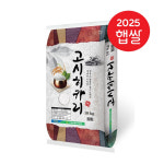 25년 햅쌀 경기미 고시히카리 10kg 경기도 단일품종 평택쌀 상등급 밥맛좋은 : 올잇스토어