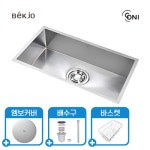 백조씽크 고니 ECNR 8310 엠보 사각 싱크볼 깜뽀르테830보급형 : 주식회사선재