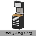 국산 태진ENG 워크 시스템 TWS 철제 카센터 정비소 공장 공구함 : 공구가인