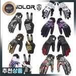 MENDLOR 전체 손가락 오토바이 장갑 사이클링 운전을위한 탄성 모토 크로스 산악 자전거 Mtb : 제이케이11.