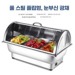 달하유통 | 호텔워머기 챠핑디쉬 보온기 웨딩홀 제품 업소용 음식 뷔페 단칸 손잡이 뚜껑 3구팬 9L : 와이피스