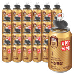 이천햅쌀 비락식혜 335ml 24개 : 베이비또