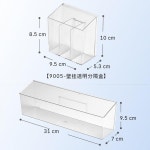 벽걸이형 가정용 약품 정리함 튜브형 분류 수납함 & 빈 홈 진열장 : 구룡산업