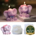 S0169 크리 에이 티브 3D 동물 Stampo 실리콘 귀여운 코끼리 Moldes Velas 비누 주조 양초 석고 장식품에 대한 용품 만들기 : 이십이룡산업