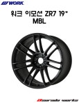 워크 이모션 ZR7 MBL 19 : 아수라다웍스