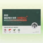 유한양행 유한 혈당케어 여주 리버플러스 3개월분(180포) 간 영양제 밀크씨슬 : 다다헬스케어