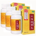 북경 동인 육웨이지황환 1통3통 (360알/통) 신장 한방 재료 건강 보조식품 EMS특송 : 아스날리쉬1021