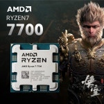 AMD R 7 7700 게이밍 CPU L2+L3 캐시 40MB Zen 4 8코어 16스레드 65W TSMC 5nm FinFET PCIe 5.0 Radeon ™ 그래픽 : 이지유통13