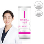 핑크발란스더블유 4개월분 질유산균 여성유산균  약국유산균 : UNIPHARM