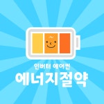 삼성 벽걸이 에어컨 18.7㎡(6평형) 인버터 AR06D1150HZS 실외기포함 : 성환시스템