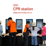 [CPR station] CPR 키오스크 심폐소생술 평가 및 연습용 키오스크 (마네킹 + 피드백장비 포함) : 주식회사 아이엠랩