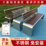 야외 평벤치 운동장 옥외 카페 U자형 201 산책로 마당 나무 스테인리스 100X40 플라스틱 야외용 1 스텐벤치 : 단골직구009