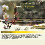 천류 설화수 트렌드 민물 붕어낚시대 민물낚시대 22 : 광명낚시왕