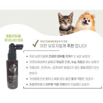 강아지 발사탕 연고 스프레이 고양이 턱드름 발습진 보습 펫톡 미스트 50ml : 리베온펫