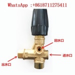 350kg 고압 펌프 상업용 청소 기계용 MVVHP39 압력 조절 밸브 : 진하유통10