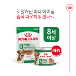 로얄캐닌 독파우치 미니 에이징 85g 4박스(48개) : 로얄캐닌 전문점