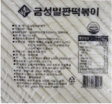 유림식품 금성 판밀떡볶이(별대)3.6kg (유통기한 4일제품) 분식 떡볶이 가정용 업소용 대용량 : 우진 에프 앤 비