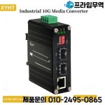 산업용 10G SFP+ OEO 확장기 DIN 레일 3R 리피터 1G/10G 미디어 컨버터 12-48VDC : 프라임무역17