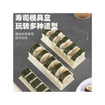 김밥틀 김밥마는도구 반자동 스시 도구 사각 하트모양 싸는 3종세트 식당 1 44261 초밥틀 포크 : 피유원
