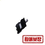 Eaton Char-Lynn H 시리즈 굴삭기 교체 부품 용 1PCS 유압 모터 101-1001-009 : 비엔에스마켓