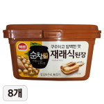 빠르미쇼핑 사조해표 순창궁 재래식된장 1kg 8개 된장 장 양념 소스 식당 가정 식자재 : 빠르미쇼핑