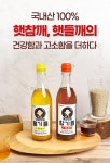 국산들기름 : 대광상회.사천