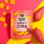 [공덕농협] 농협 달콤바삭 고구마칩 60g 한 박스 (10개입) : NH 농부심