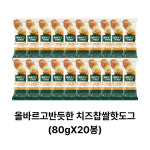 올바르고반듯한 치즈찹쌀핫도그 (80gX20봉) : 잭팟-몰