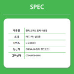 [별점 4.88] 핸독 강아지사료통 : 핸독