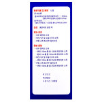 삼우 클로르헥시딘 5%액 250mL 살균 소독제 피부 점막 희석 축산기구 클로시딘 소독 : 혈당나라