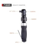 정시출고 품질보증 023 공압식 각도 조절 라쳇 렌치 1/2 기어 소형 에어 캐논 : 핏트레이드03