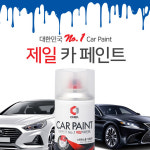 현대 OA 크리미화이트 카페인트 포터2 락카 : 봉구카