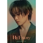 김희재 앨범 희스토리 HeeStory QR플래폼앨범북 : 올리브하트