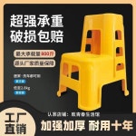 플라스틱 계단 주방 66cm 66cm) 세차장 A-66cm 나무사다리 삼단 다용도의자 : 다라용