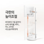 TV 모니터 무빙 스탠드 삼탠바이미 이동식 티비거치대 EdgeMe Arte : 엣지월