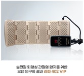 [하랑블로그전용] 라파402 외 헬스케어 : 니오라하랑