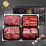 특판상품13.[향가원한우] 1등급 구이선물세트 15호 1.6kg(400g x 4ea) : 하이메이드쇼핑몰