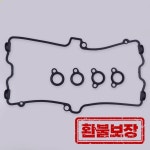 11173-27A02-000 고무 실린더 헤드 밸브 커버 씰 가스켓 Fit for Suzuki GSF600 Bandit 2001 Black : 크러시온스토어