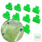 생필샵 비닐하우스 고정 클립 비닐하우스고정 : 생활추천샵