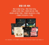 혼합세트 3호 : 에녹이네 농장