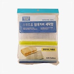 침대커버 70x65cm 세탁망 스위트홈 빨래그물망 CWFG1O3A : 골드스푼몰