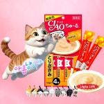 아홉냥이입냥 이나바 챠오 고양이 츄르 SC-71 참치, 56g, 10개 : 인써니몰