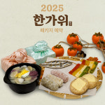 [멍꿀개꿀] 강아지 수제간식 추석 패키지 한가위 애견 건조간식 반려견 노견 대형견 : 멍꿀개꿀