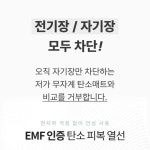 한일의료기 1인용 전기장판 카본매트 싱글 등편한 전기요 에어포켓 : 루미리빙