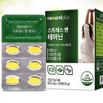 불안장애약 불안장애영양제 테아닌효능 심신안정제 무기력증 : 알정상점