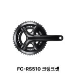 시마노 105 R7000 로드자전거 그룹셋 : 베랑길자전거 프리미엄